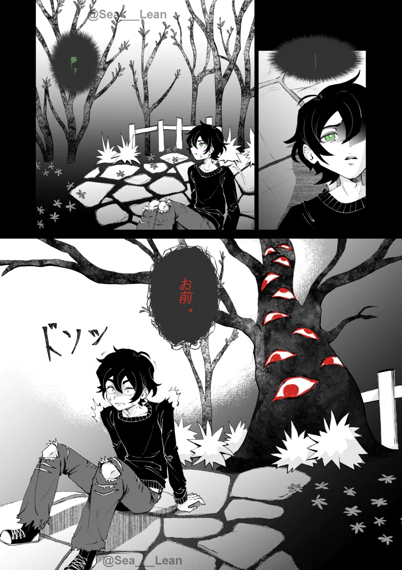 [Sea___Lean] Eyes and Roots(The Coffin of Andy and Leyley)(On going) Bildnummer 27