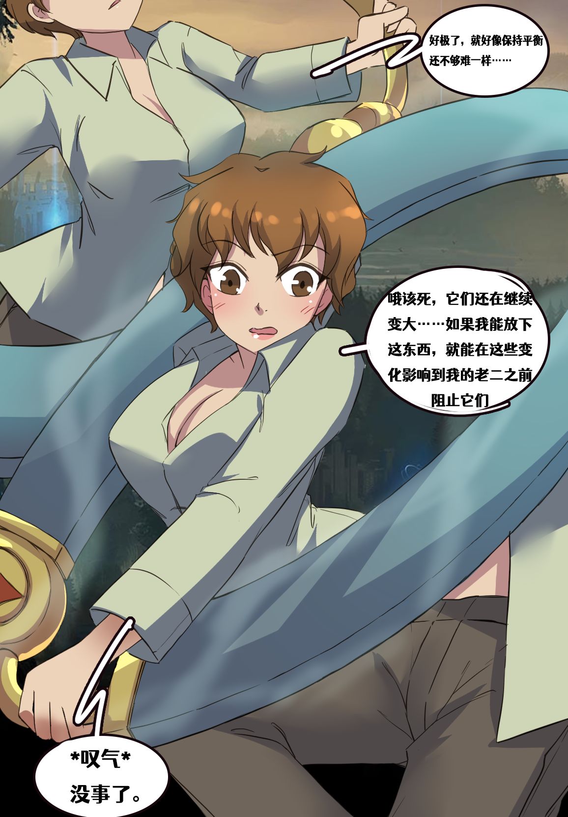 Meowwithme-TGComic-Chinese  [Aelitr Translate] 2eme image