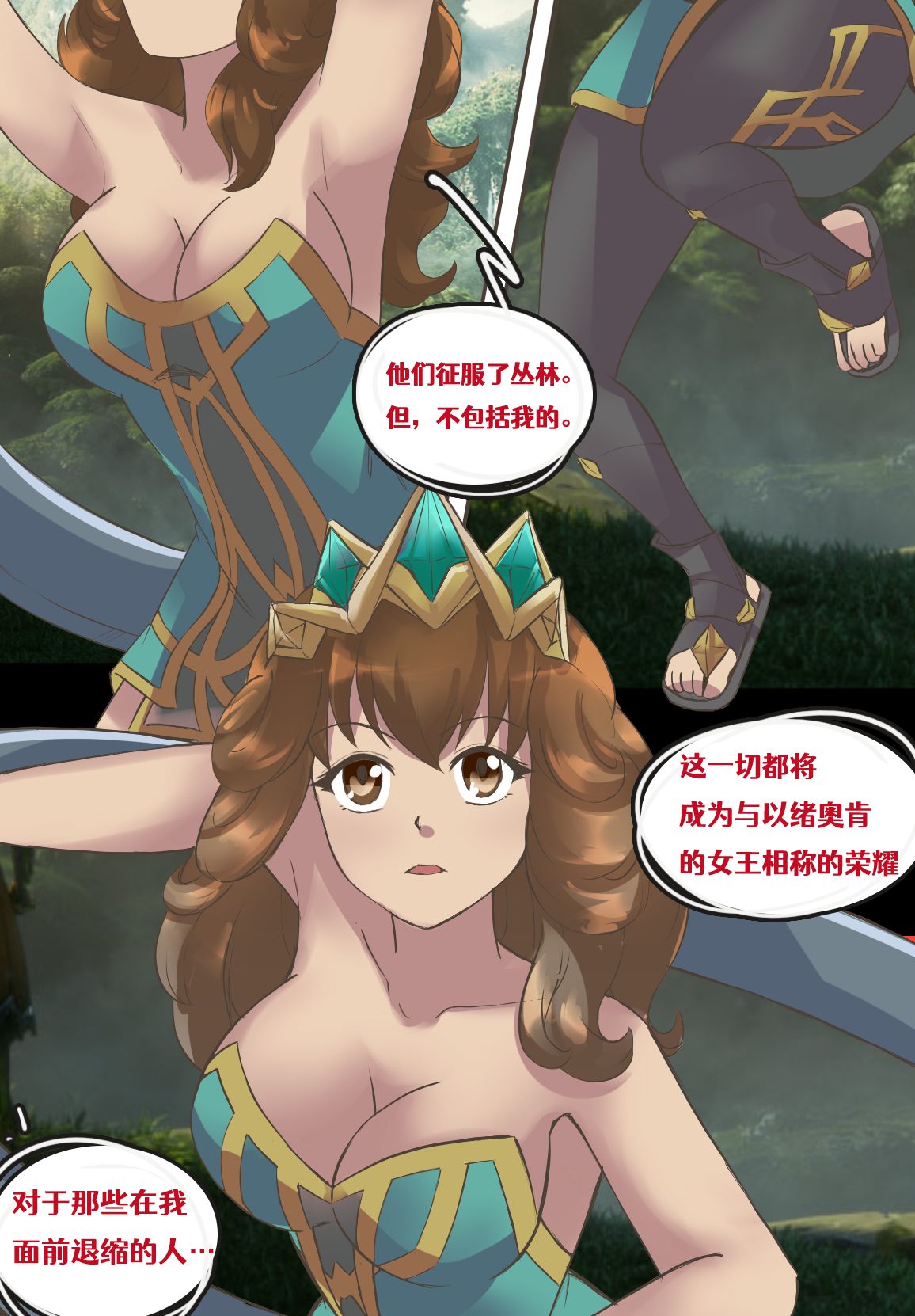 Meowwithme-TGComic-Chinese  [Aelitr Translate] 4eme image