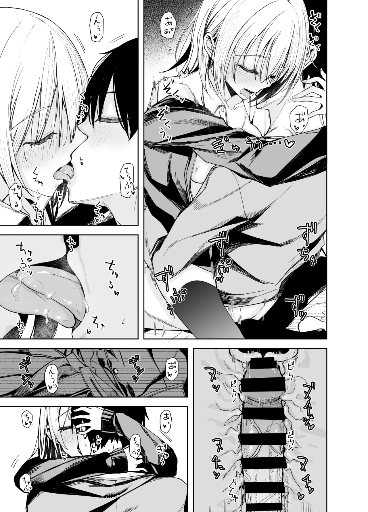 [Rodiura. (Rage)] Kouyuu no ga "Suki" nanda? [Chinese] [Digital] 图片编号 21