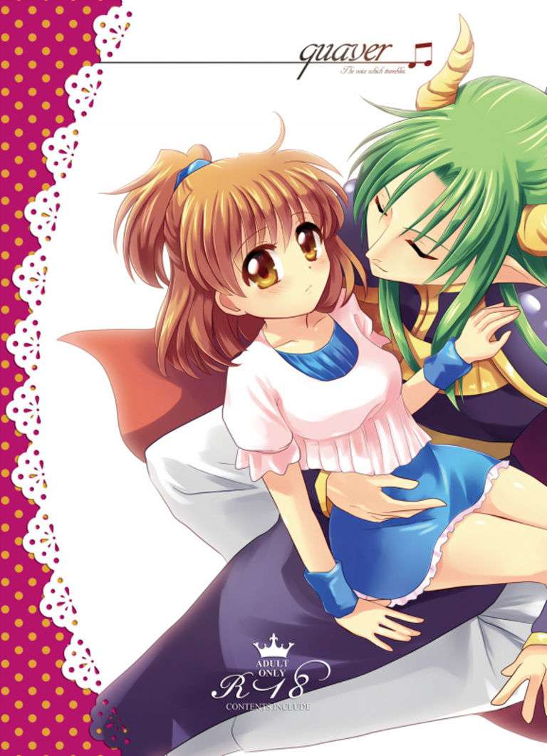 [SweetSprite (逆鏡優羅)] quever (ぷよぷよ) 图片编号 1