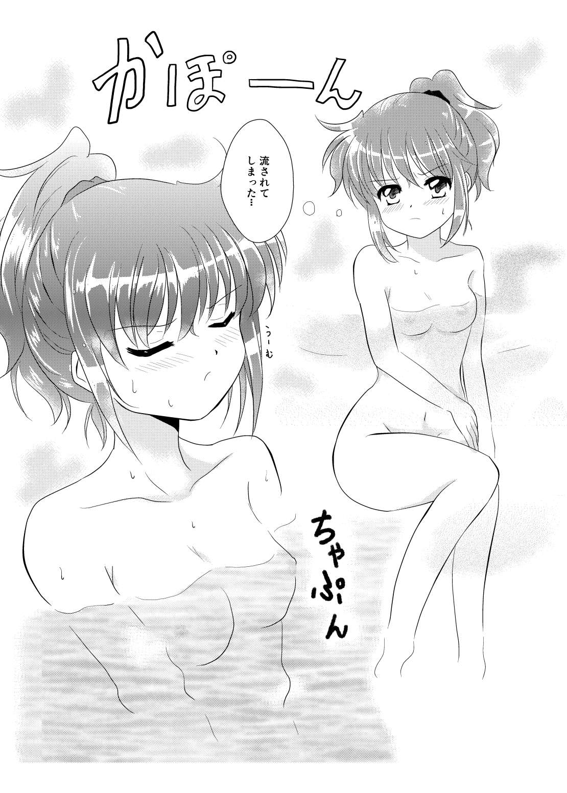 [SweetSprite (逆鏡優羅)] quever (ぷよぷよ) 图片编号 17