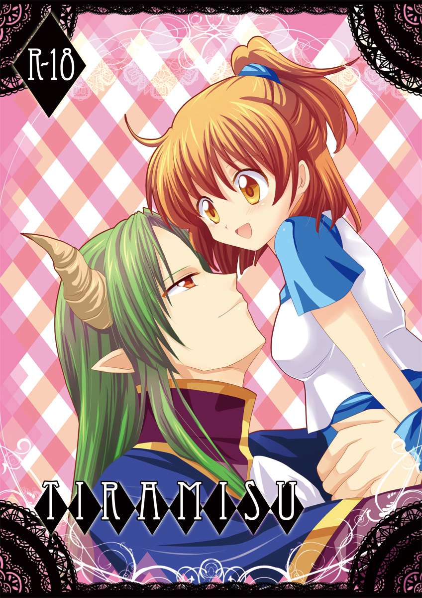 [SweetSprite (逆鏡優羅)] TIRAMISU (ぷよぷよ) image number 1