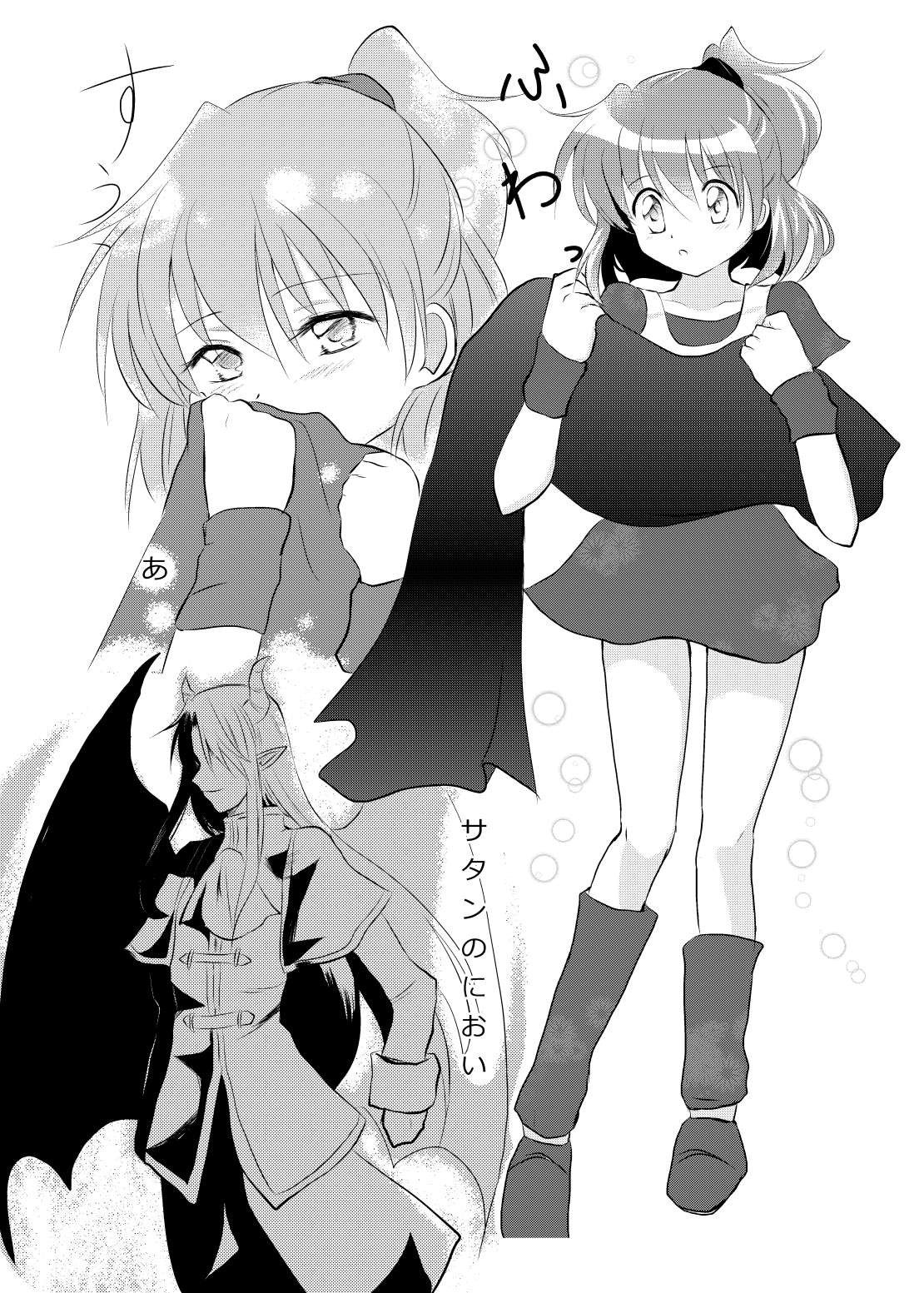 [SweetSprite (逆鏡優羅)] TIRAMISU (ぷよぷよ) image number 3