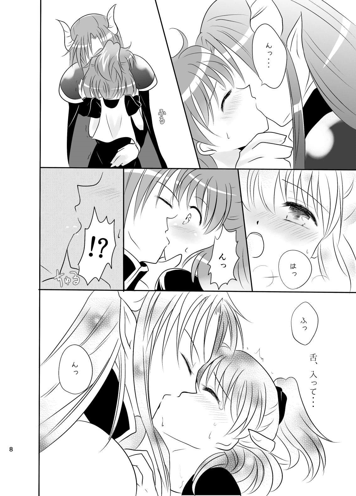 [SweetSprite (逆鏡優羅)] 林檎のシブースト (ぷよぷよ) image number 7