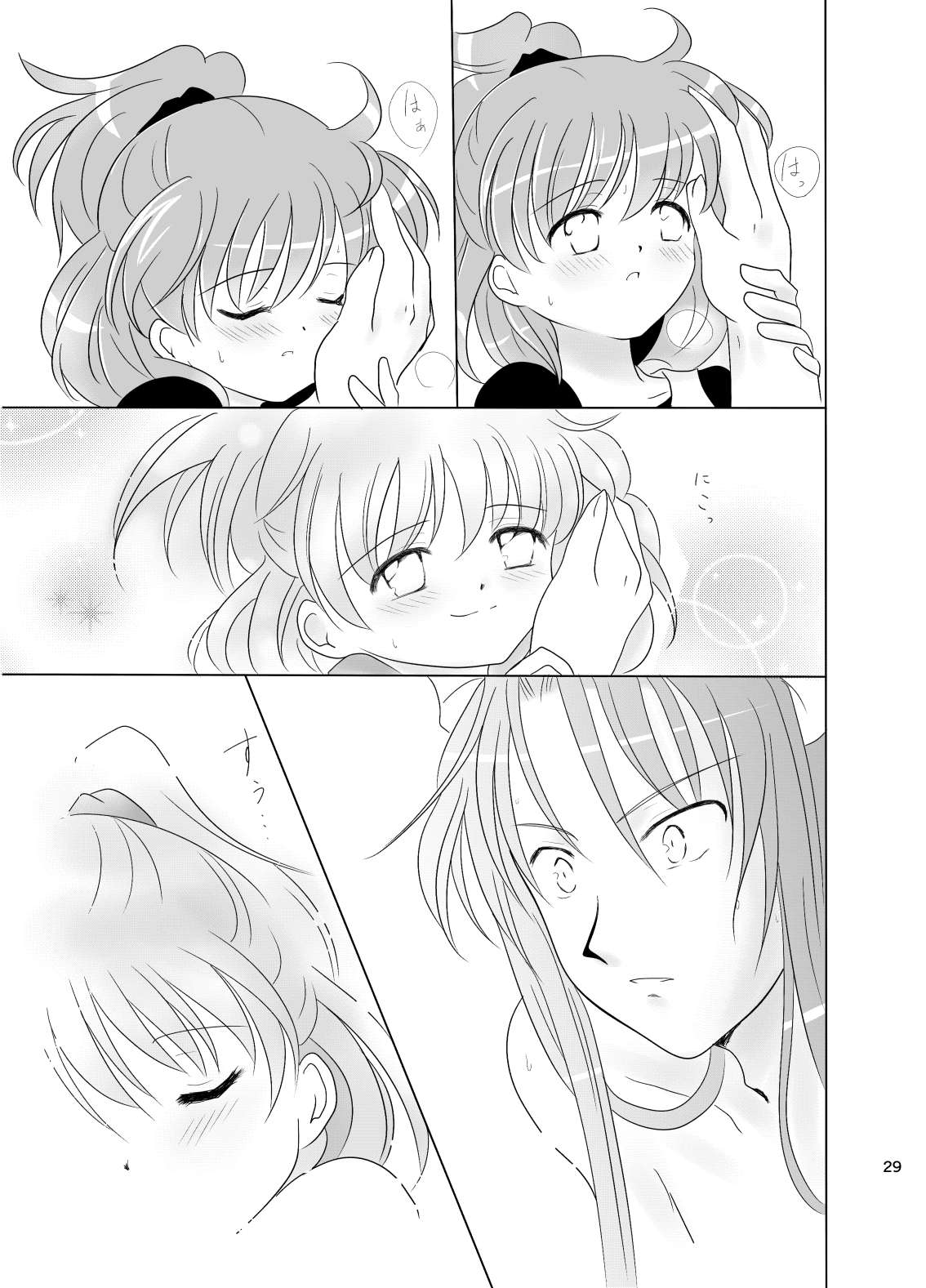 [SweetSprite (逆鏡優羅)] 林檎のシブースト (ぷよぷよ) image number 28