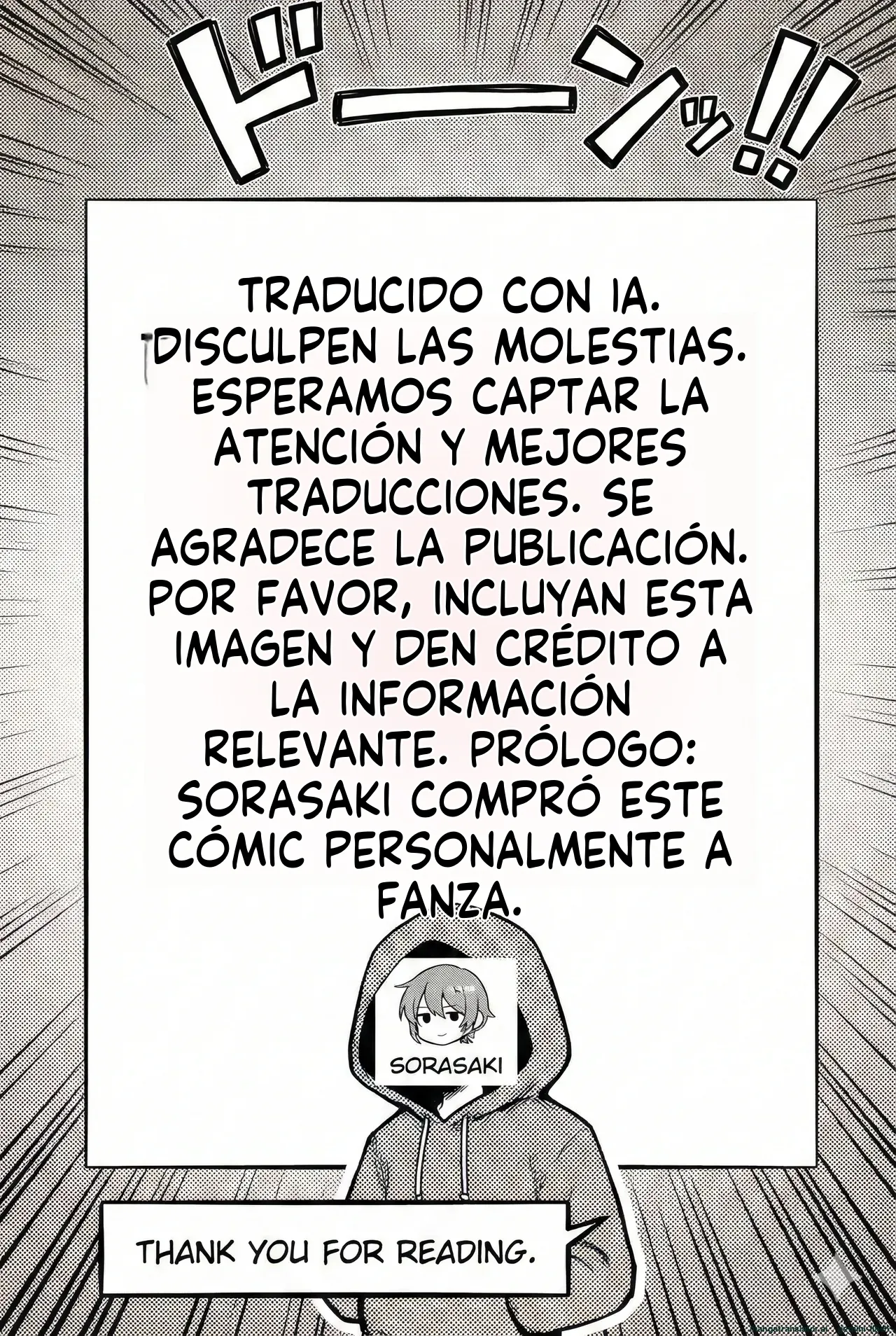 Minna ga Neratteru Shinsotsu-chan wo Netorasetemita Ominubasu 3 (Spanish) MTL 이미지 번호 7