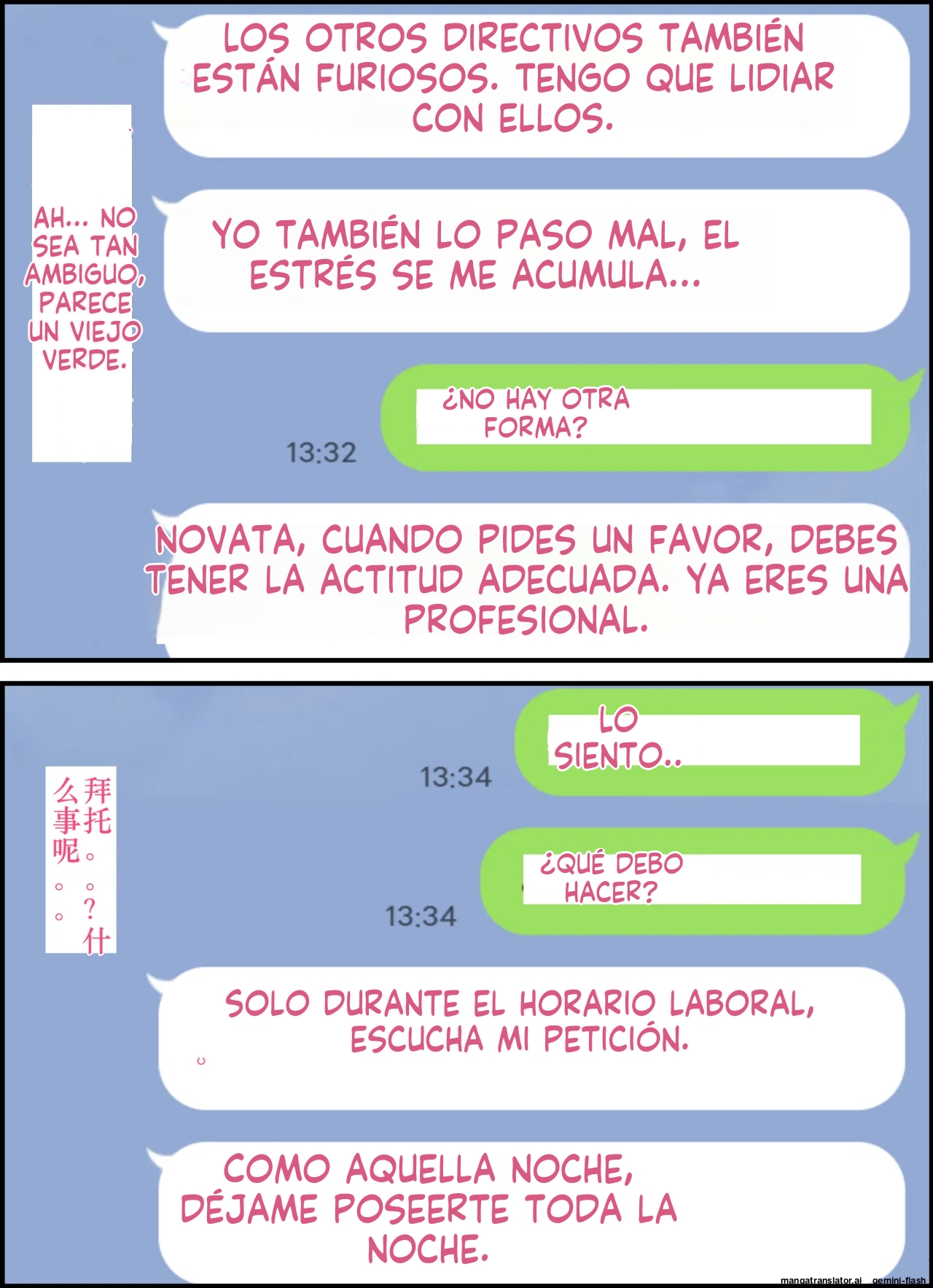 Minna ga Neratteru Shinsotsu-chan wo Netorasetemita Ominubasu 3 (Spanish) MTL 이미지 번호 38