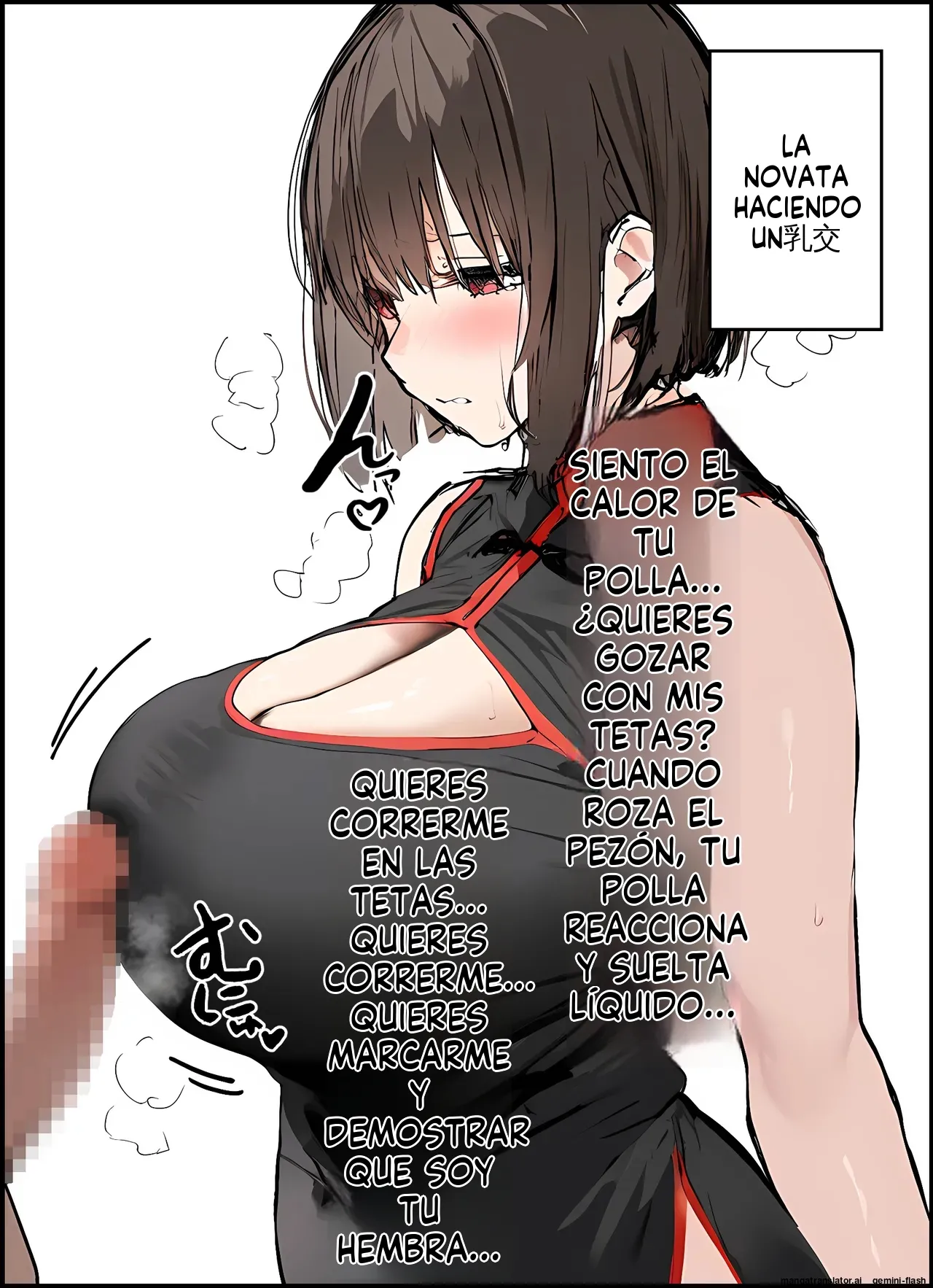 Minna ga Neratteru Shinsotsu-chan wo Netorasetemita Ominubasu 3 (Spanish) MTL 이미지 번호 130