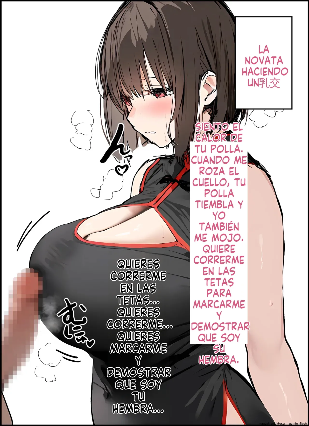 Minna ga Neratteru Shinsotsu-chan wo Netorasetemita Ominubasu 3 (Spanish) MTL 이미지 번호 131