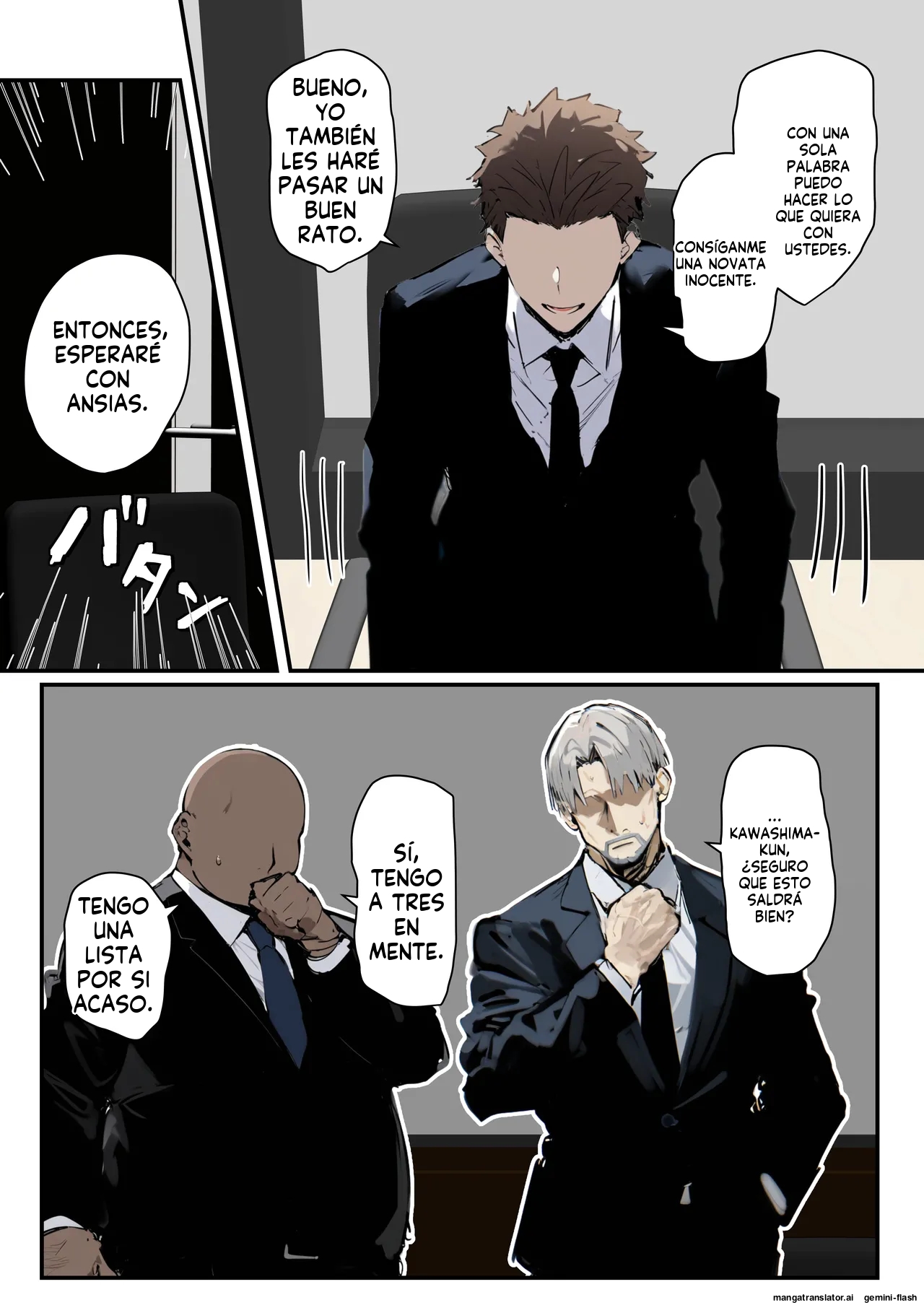 Minna ga Neratteru Shinsotsu-chan wo Netorasetemita Ominubasu 5 (Spanish) MTL 이미지 번호 33