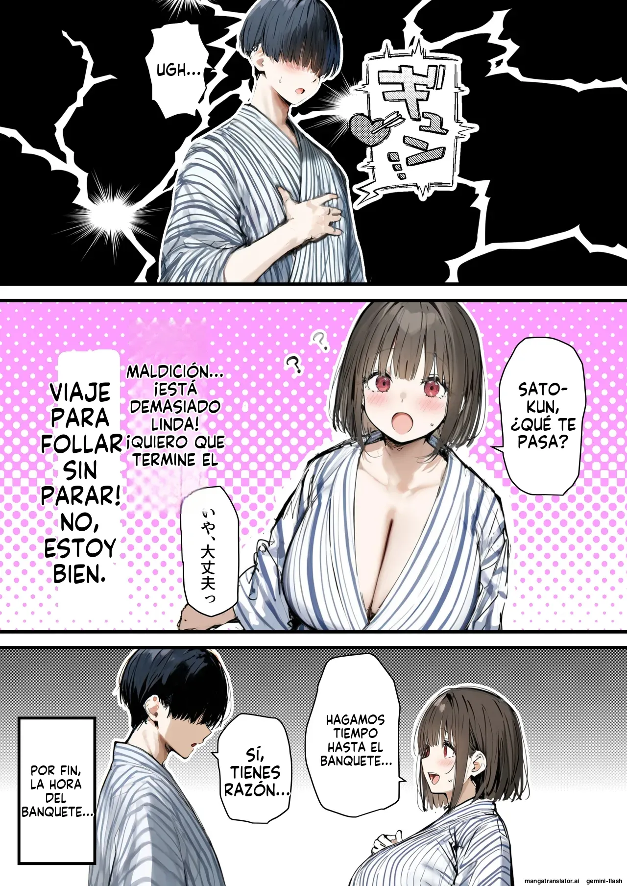 Minna ga Neratteru Shinsotsu-chan wo Netorasetemita Ominubasu 5 (Spanish) MTL 이미지 번호 56