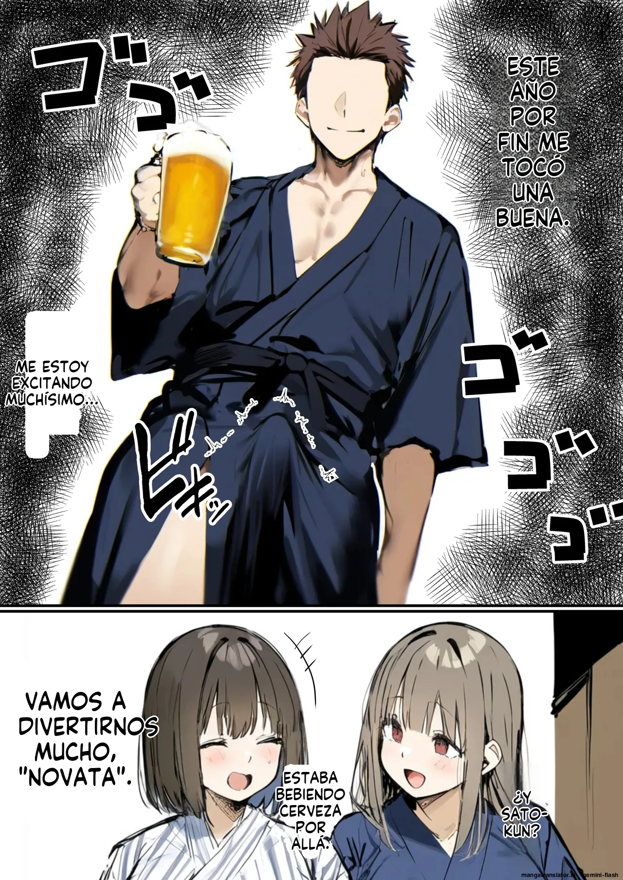 Minna ga Neratteru Shinsotsu-chan wo Netorasetemita Ominubasu 5 (Spanish) MTL 이미지 번호 60