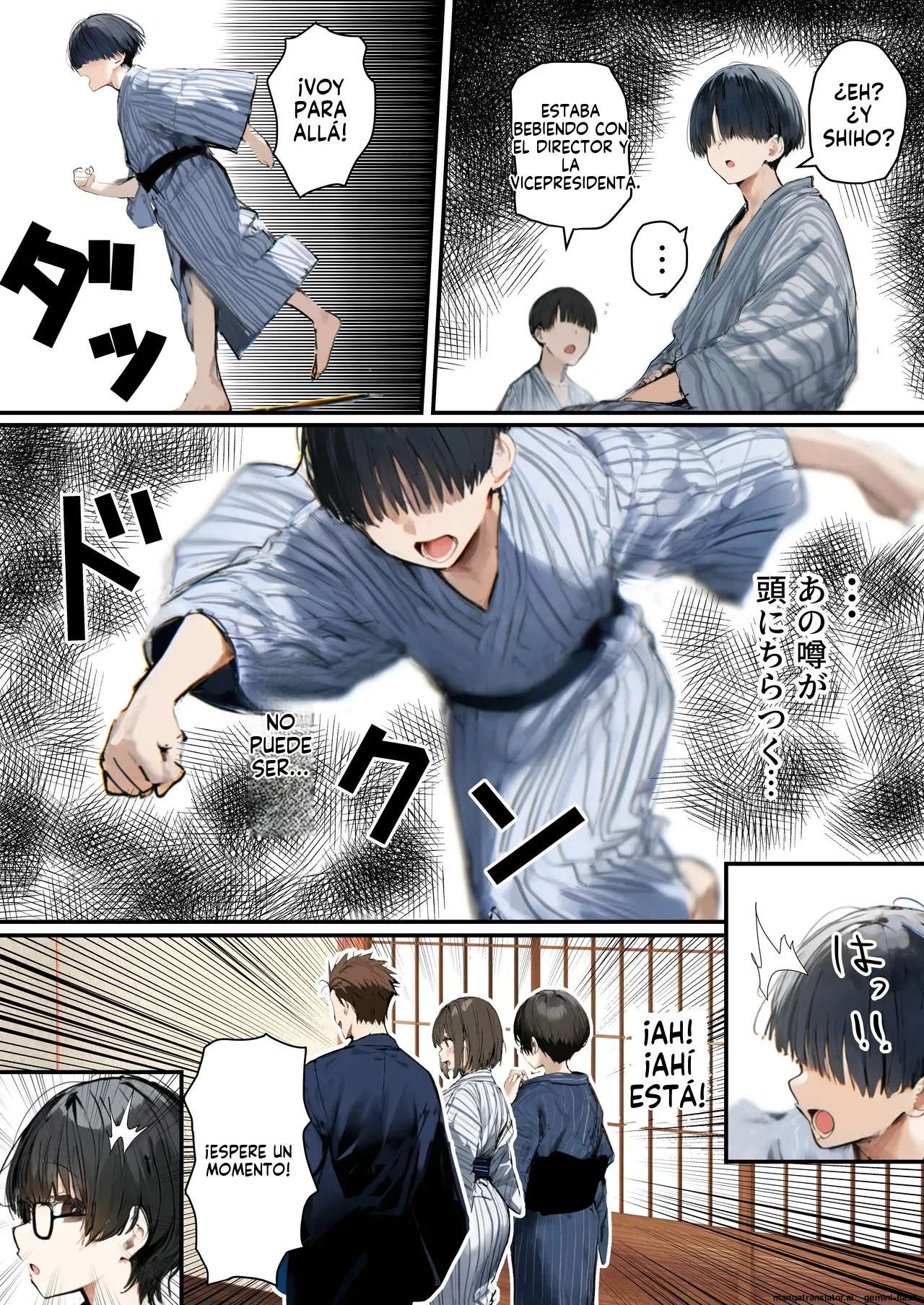 Minna ga Neratteru Shinsotsu-chan wo Netorasetemita Ominubasu 5 (Spanish) MTL 이미지 번호 65