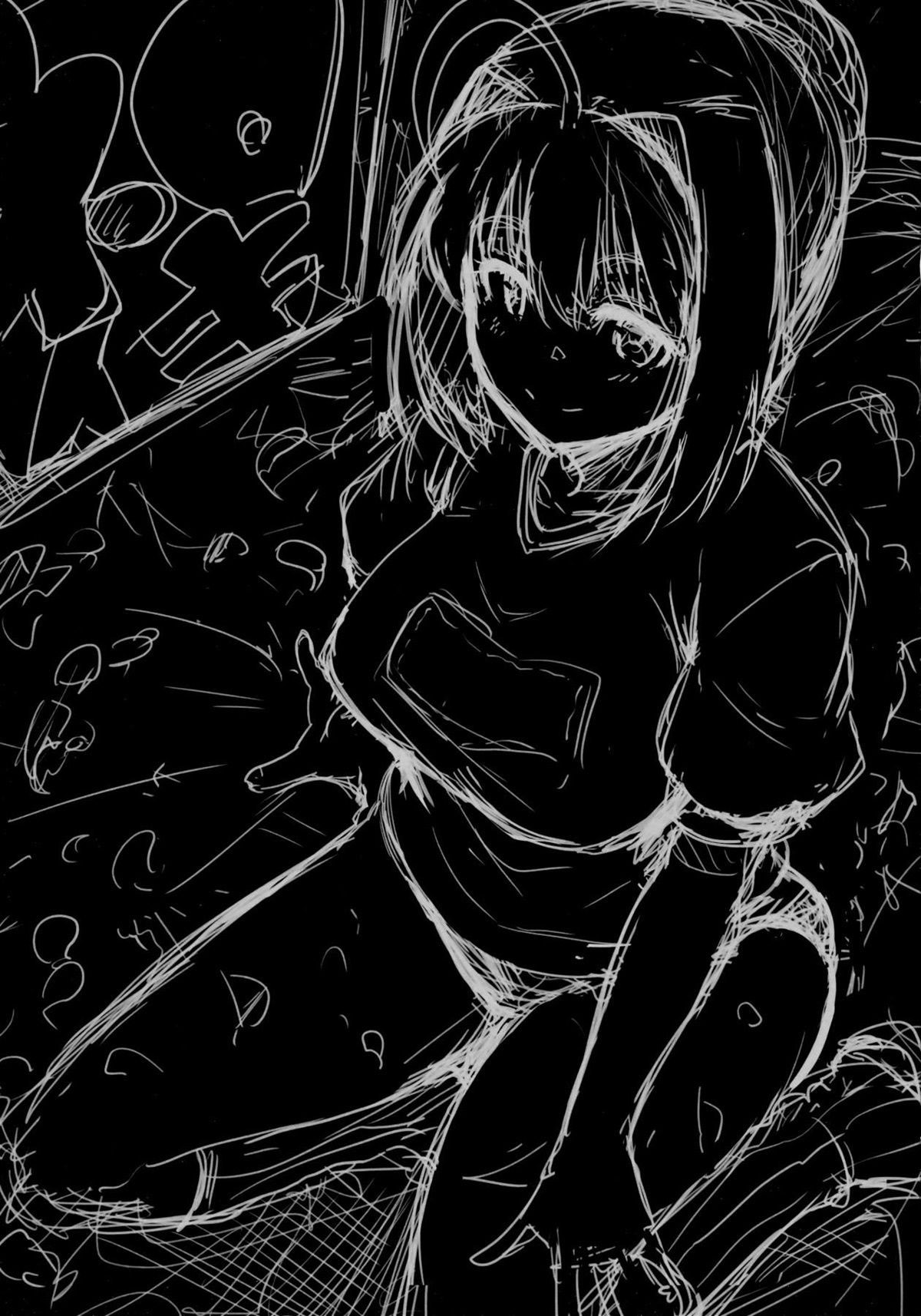 (SC2017 Autumn) [Hitsuji Kikaku (Muneshiro)] Neroiki!! (Fate/Grand Order) [Portuguese-BR] [Mundo Hentai] Bildnummer 2