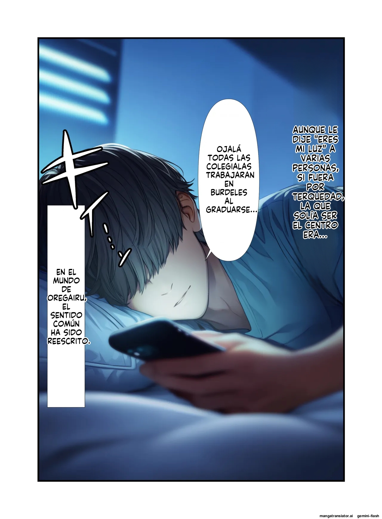 Sarete yuki rei ge to ichi rei to Yuio hama ga fuuzoku jou de honban sabisu (Spanish) MTL 이미지 번호 2