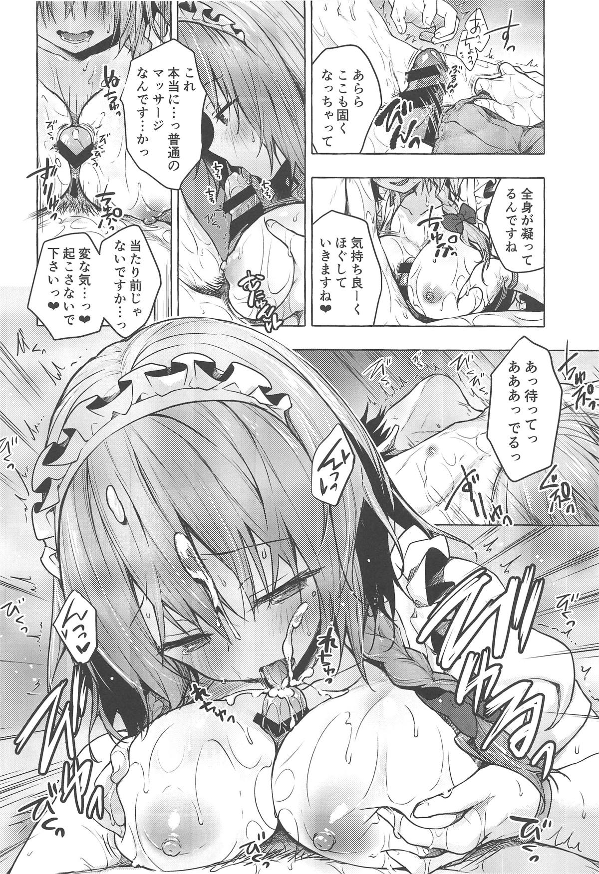 (Reitaisai 16) [Kinokonomi (konomi)] Tonari no Sakuya-san 2 Sakuya no Nupunupu Oil Massage (Touhou Project) 이미지 번호 9