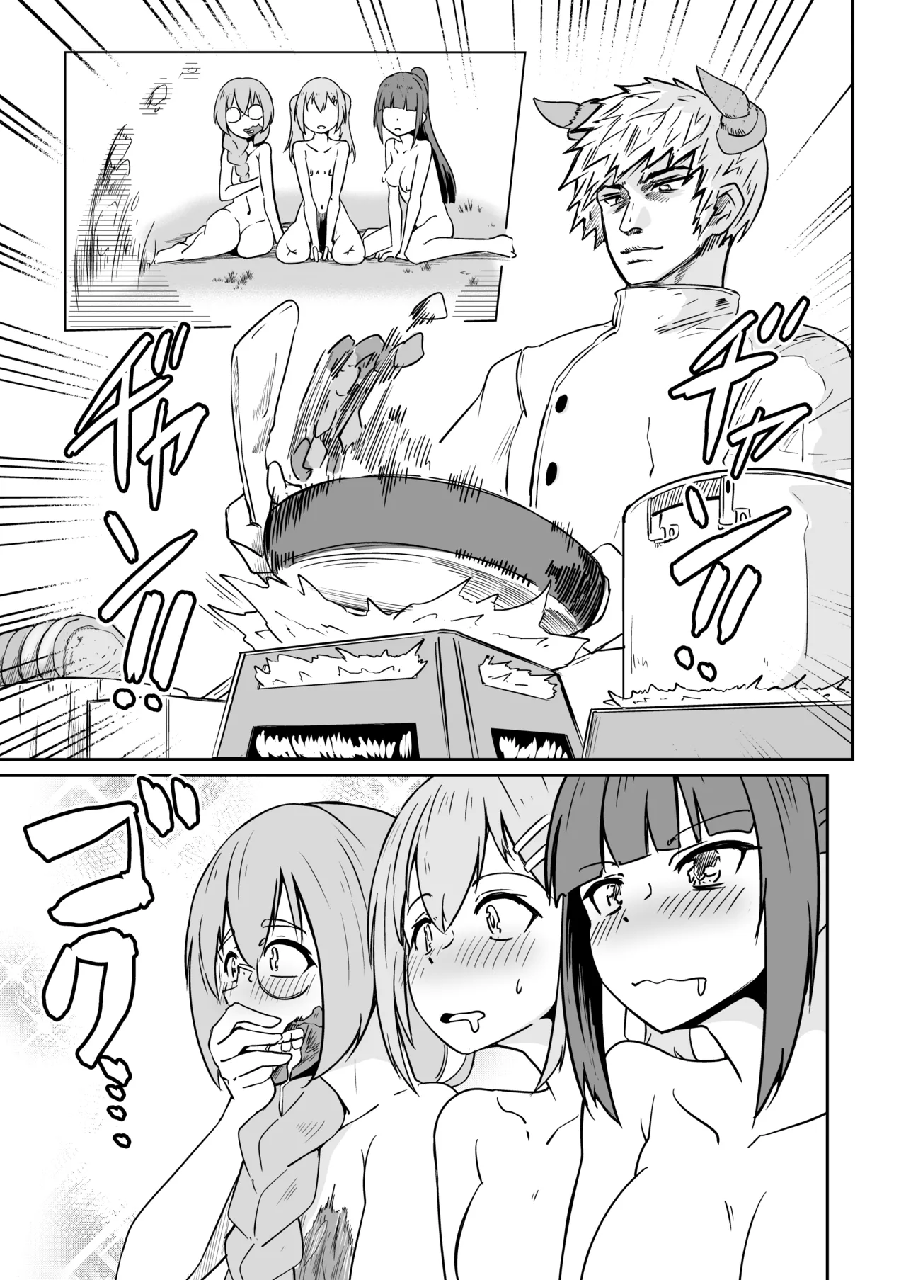 [ミナミ・シン] Skeb納品しました 이미지 번호 3