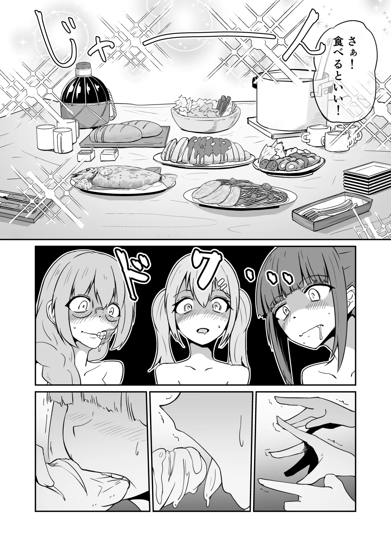 [ミナミ・シン] Skeb納品しました 이미지 번호 4