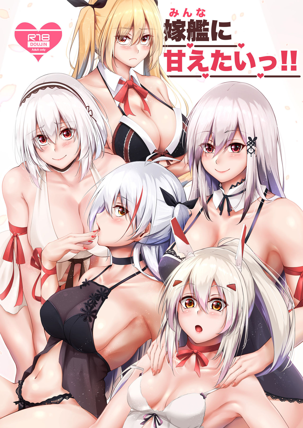 [Gakuen Ketsumeichou (Oriue Wato)] Minna ni Amaetai!! (Azur Lane) [English] [CGrascal] [Digital] 画像番号 1