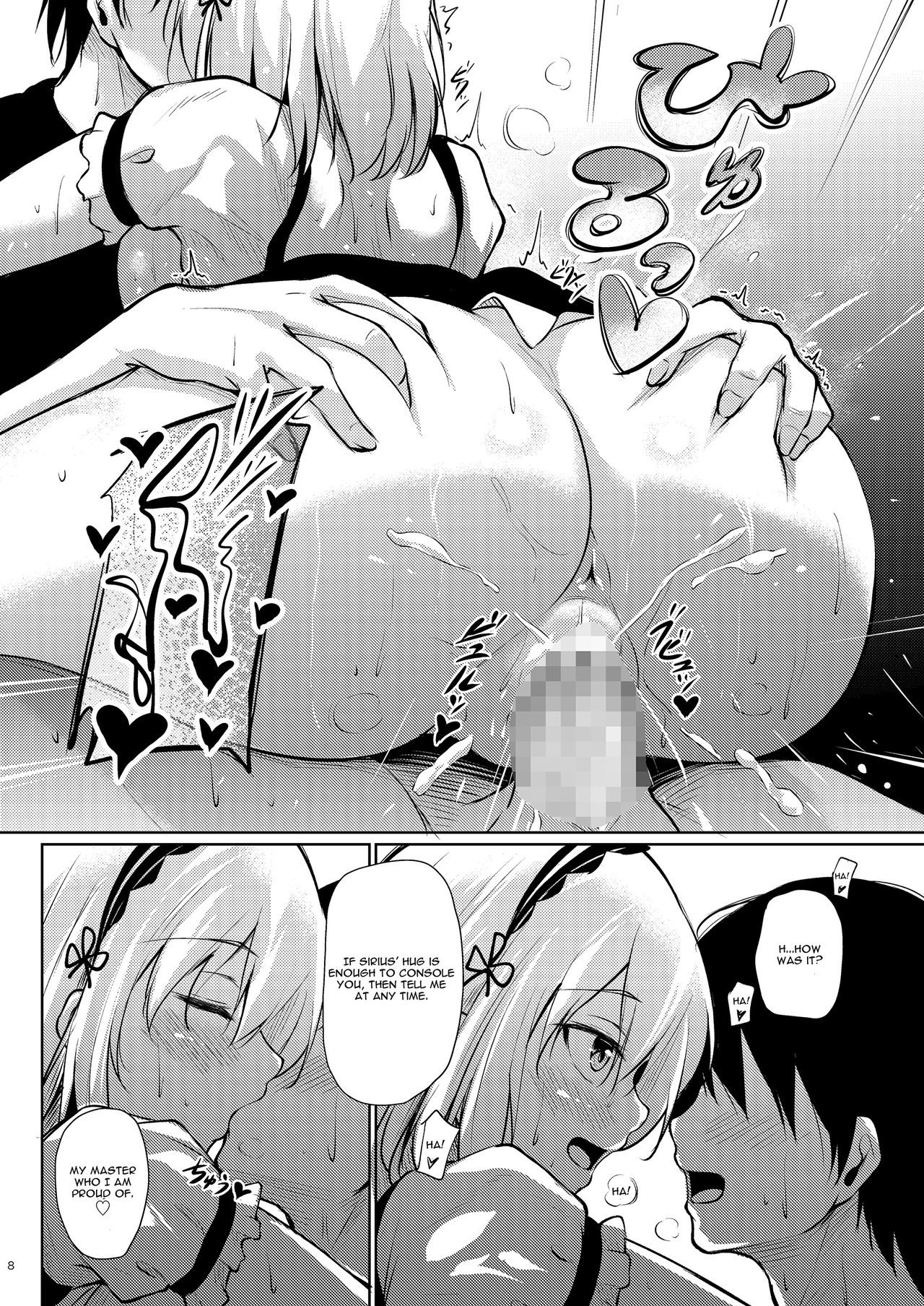 [Gakuen Ketsumeichou (Oriue Wato)] Minna ni Amaetai!! (Azur Lane) [English] [CGrascal] [Digital] 画像番号 7