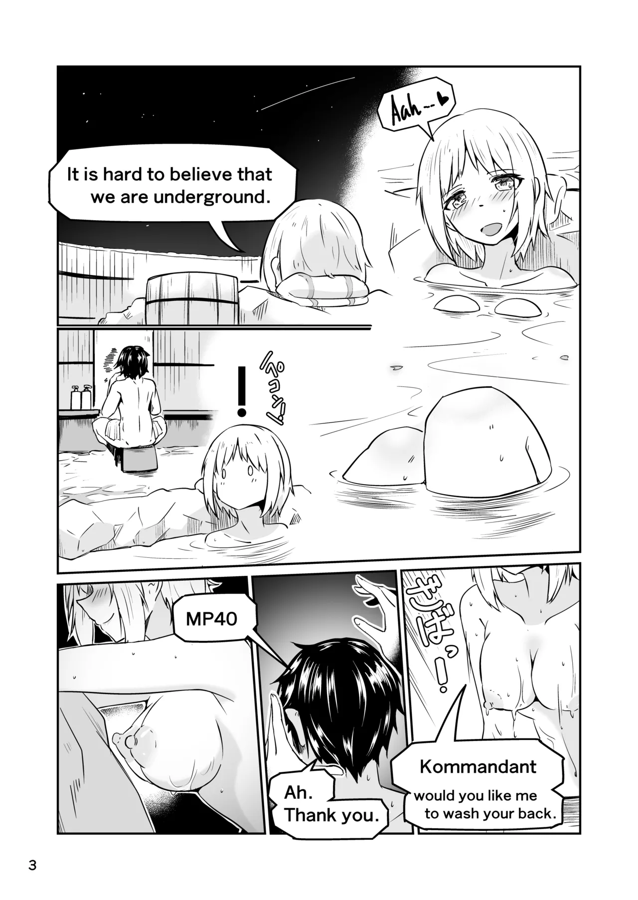 [ミナミ・シン] Skeb依頼 R-18 MP40温泉漫画 изображение № 4