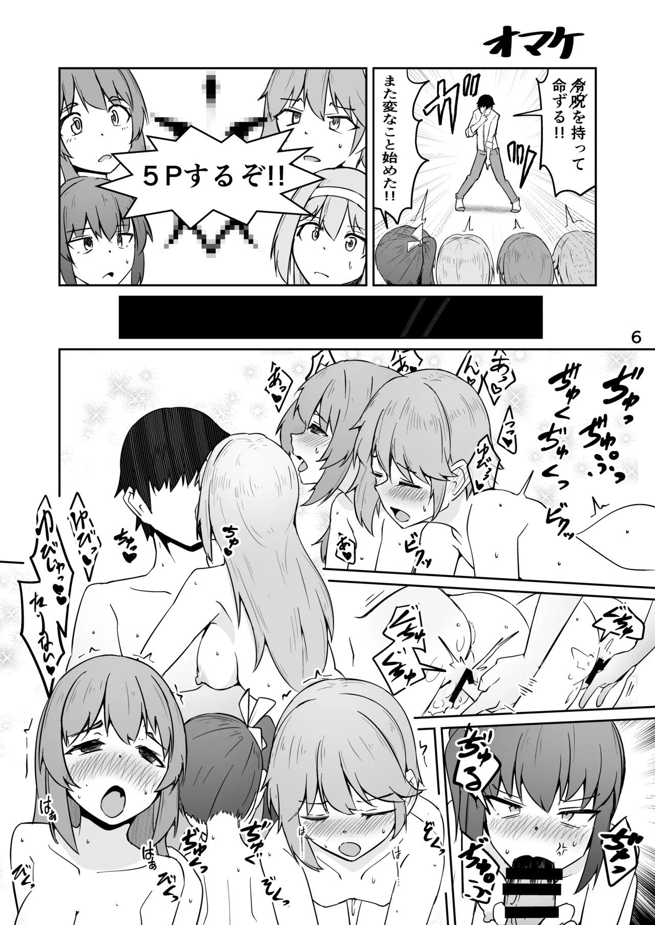 [ミナミ・シン] Skeb こうじょうけんがく numero di immagine  14