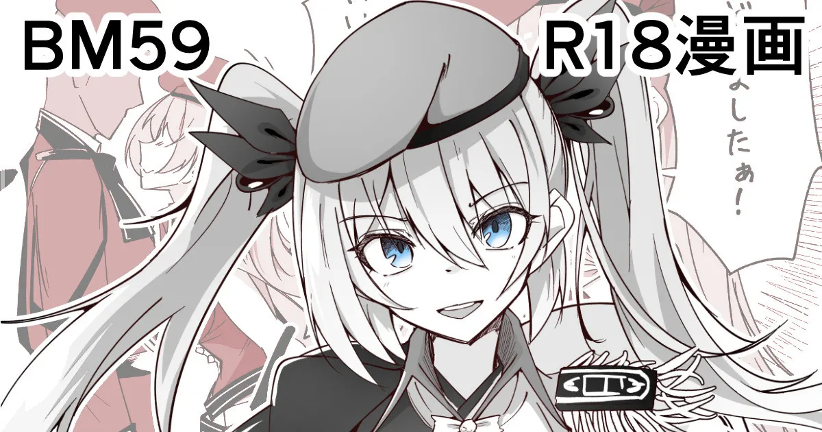 [ミナミ・シン] BM59 Bildnummer 1