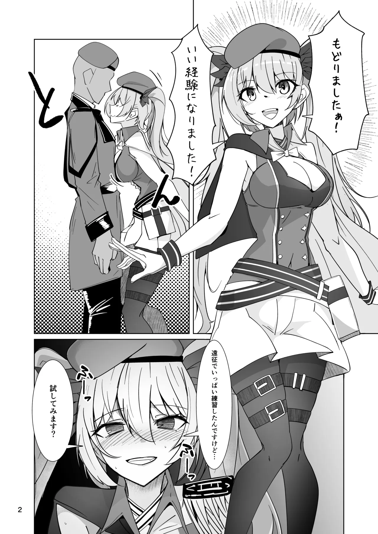 [ミナミ・シン] BM59 Bildnummer 3