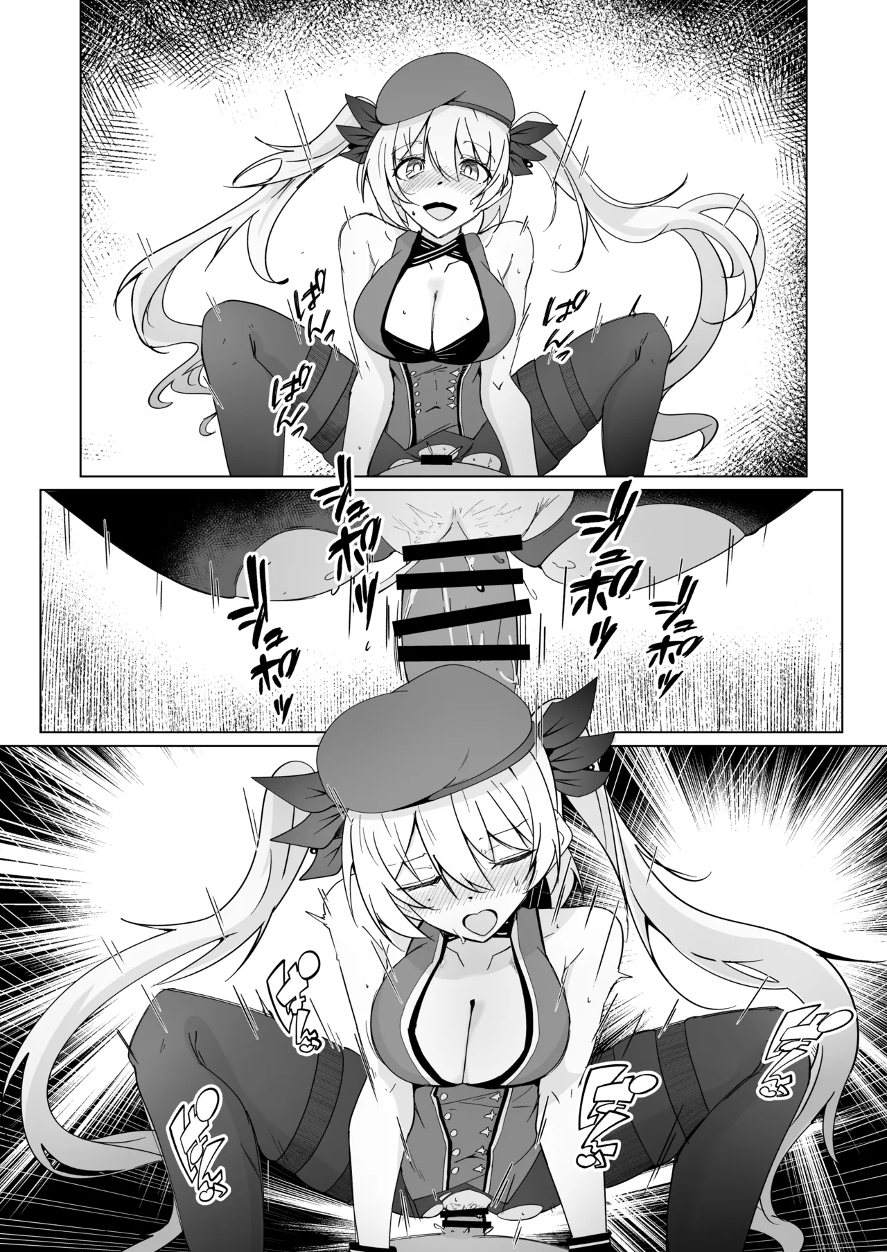 [ミナミ・シン] BM59 Bildnummer 4