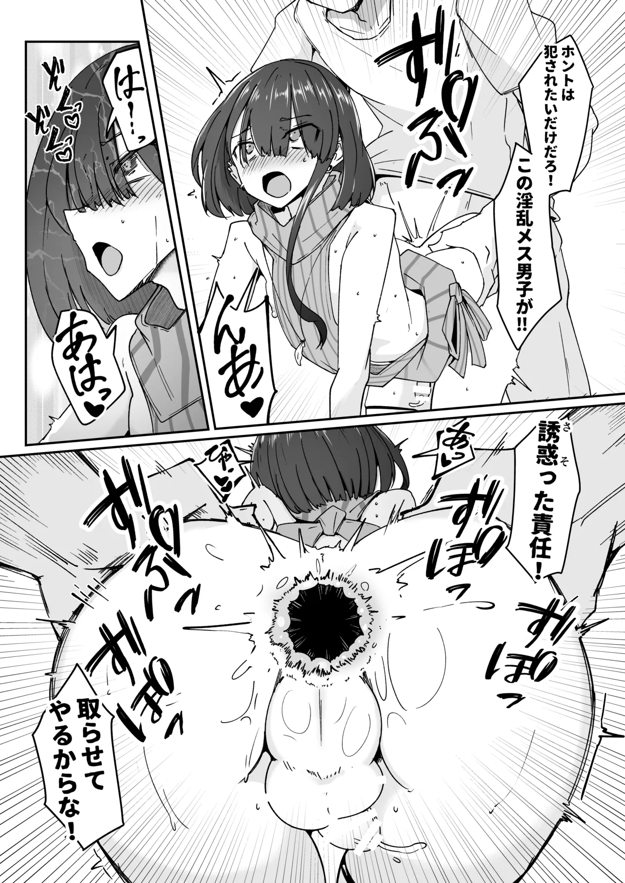 [ミナミ・シン] Skeb 依頼者OC numero di immagine  18