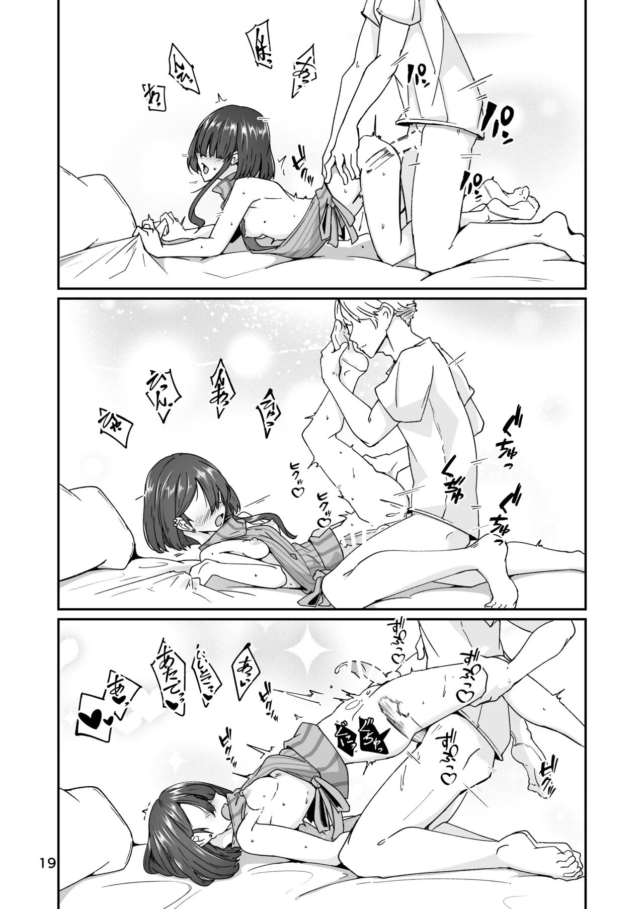 [ミナミ・シン] Skeb 依頼者OC numero di immagine  19