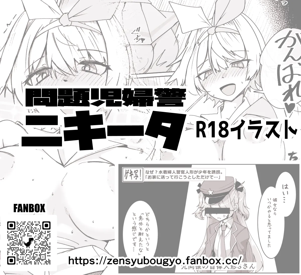 [ミナミ・シン] ニキータのやつ 이미지 번호 1