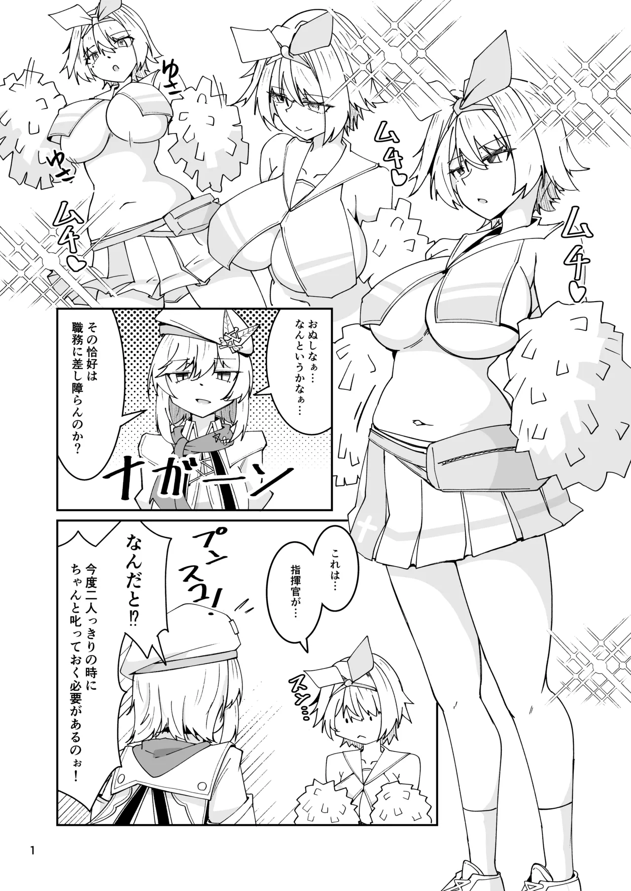 [ミナミ・シン] ニキータのやつ 이미지 번호 2