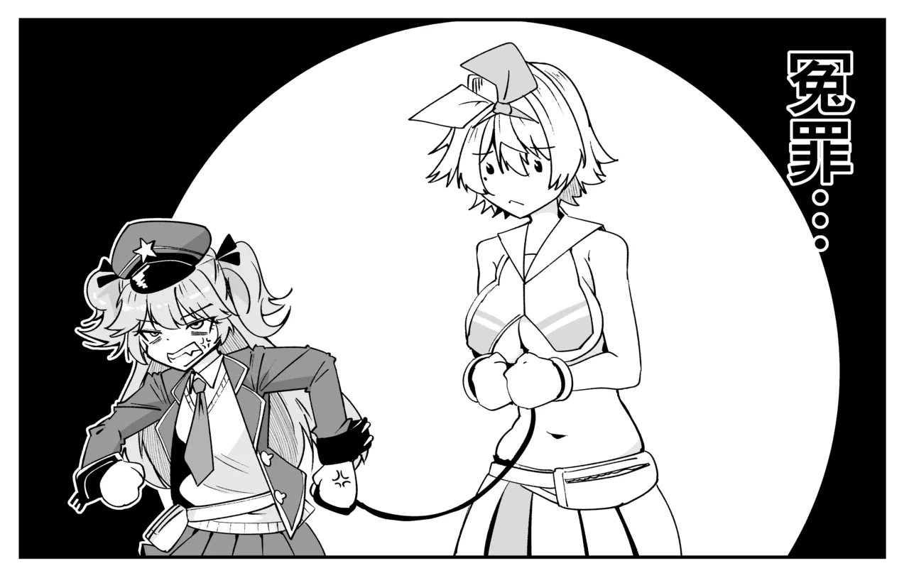 [ミナミ・シン] ニキータのやつ 이미지 번호 6