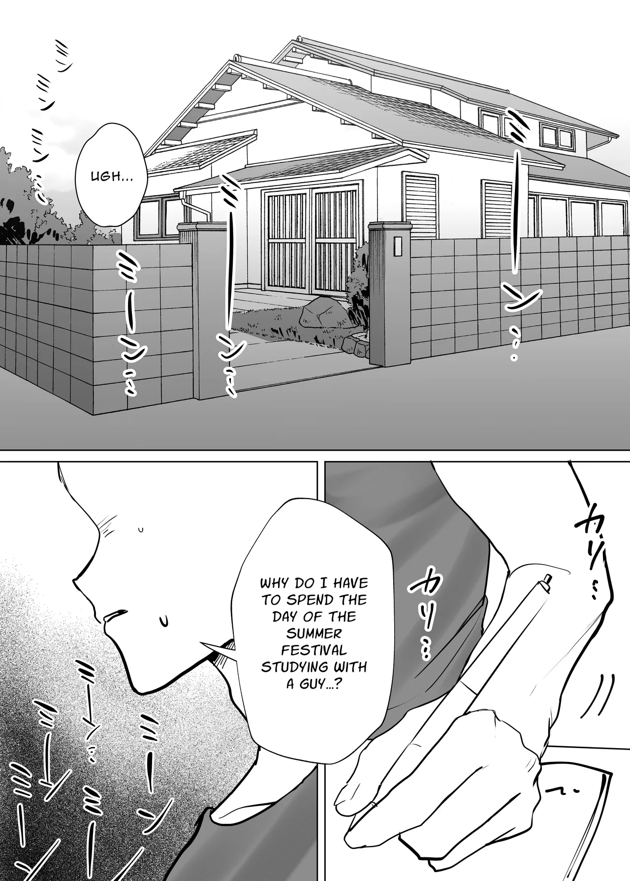 [Mochihara Soboro Don] Taking Care Of My Cuntboy Friend's Private Parts [Eng] 이미지 번호 3