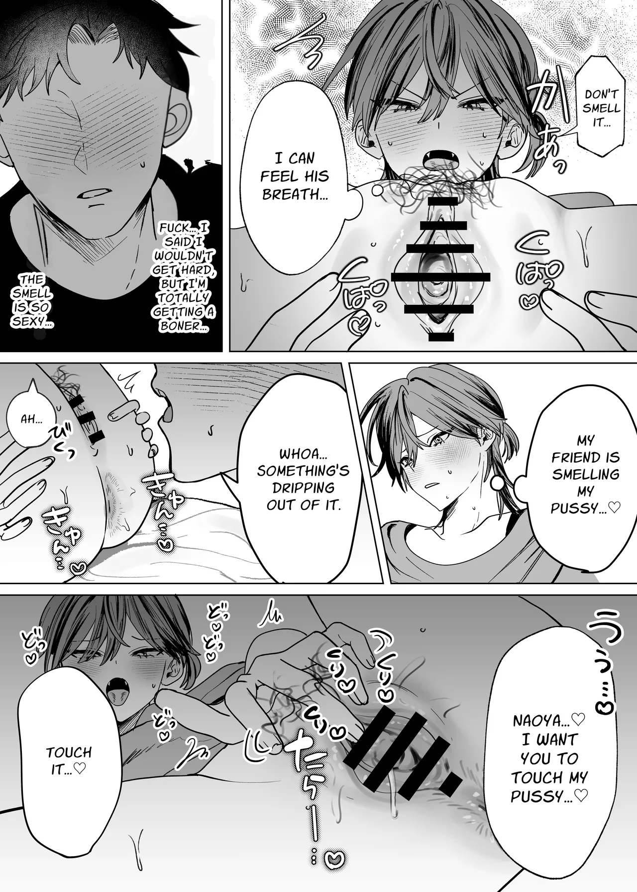 [Mochihara Soboro Don] Taking Care Of My Cuntboy Friend's Private Parts [Eng] 이미지 번호 10