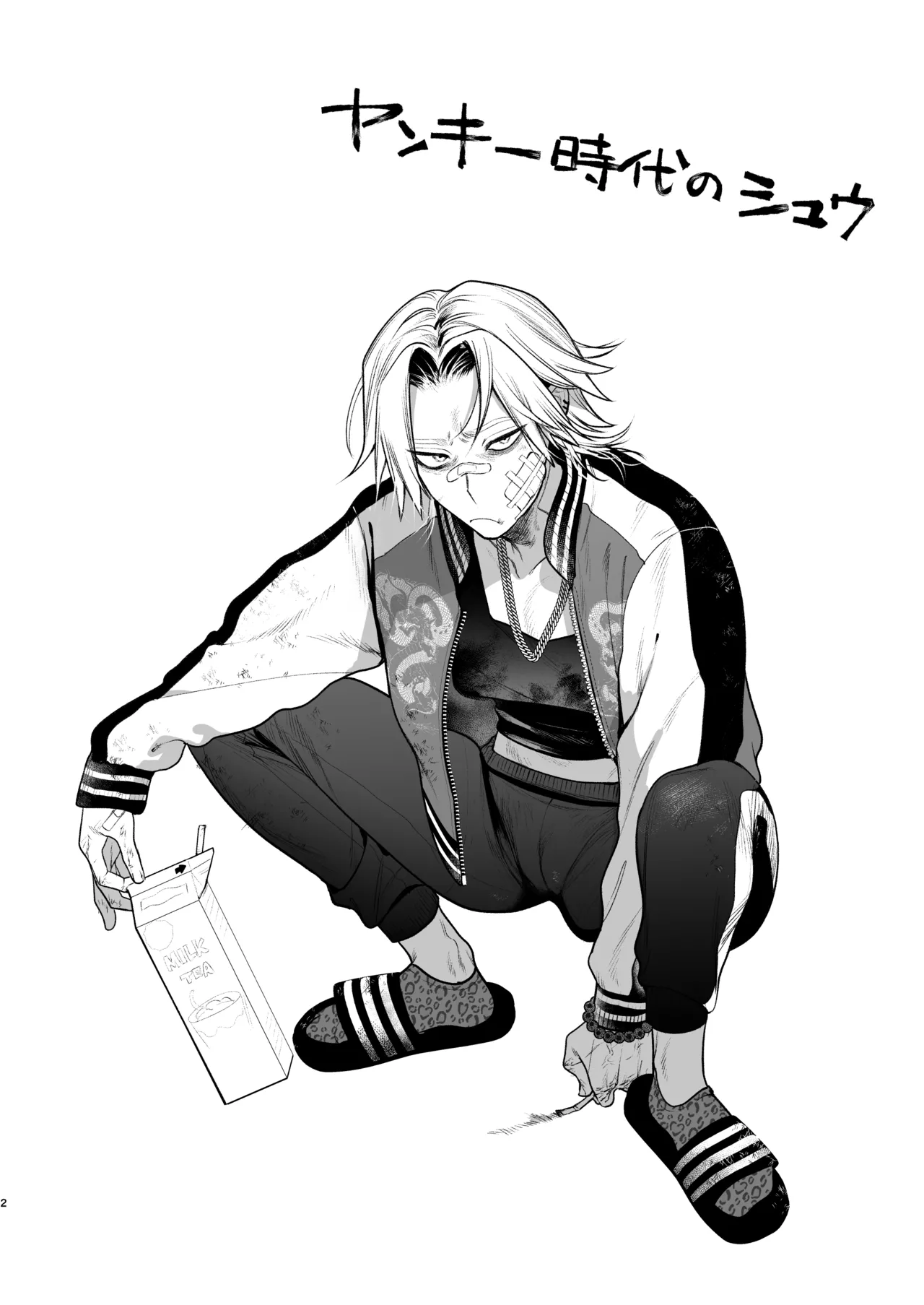 [Club Renew (Teniya Yoshiwaki)] Private glory hole with Former Yankee Cuntboy Video test shooting [JP] 画像番号 3