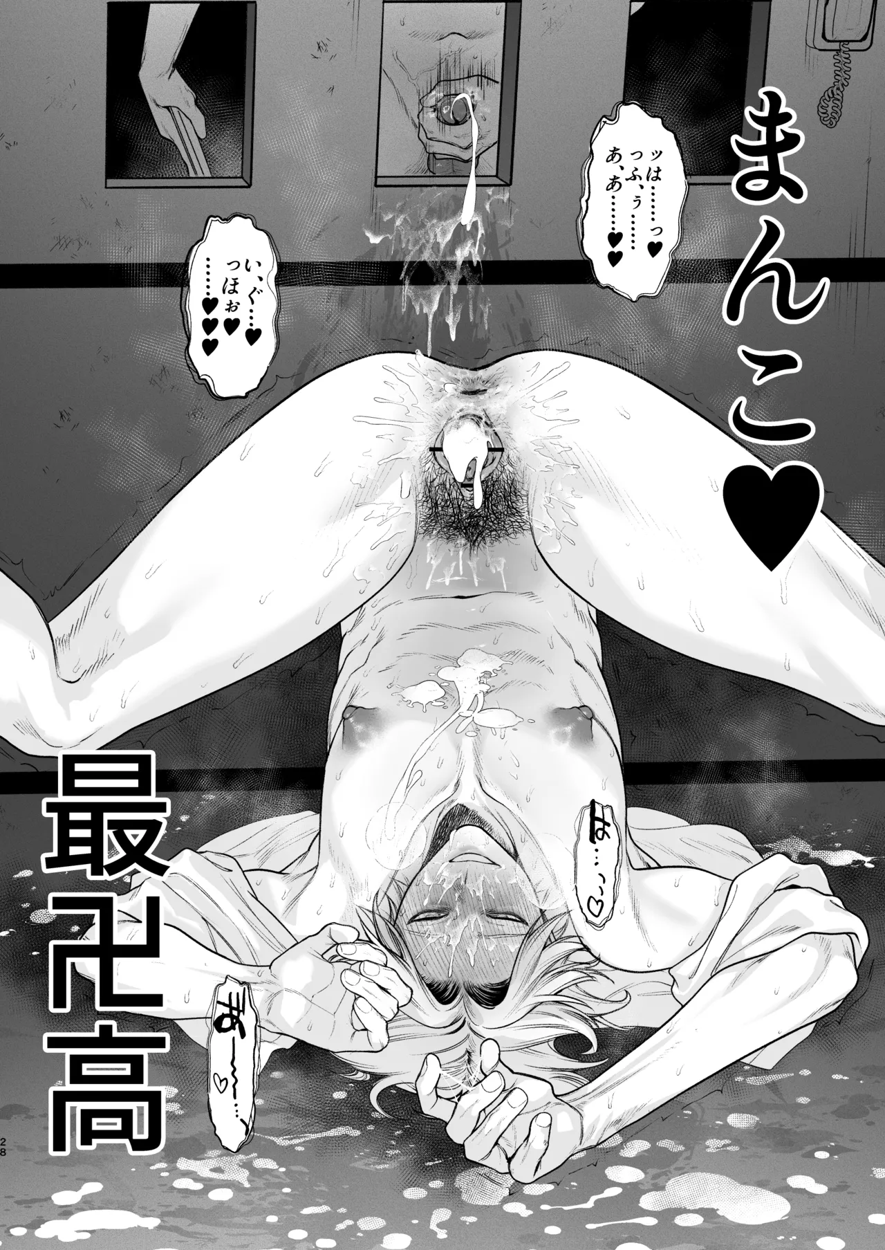 [Club Renew (Teniya Yoshiwaki)] Private glory hole with Former Yankee Cuntboy Video test shooting [JP] 画像番号 29