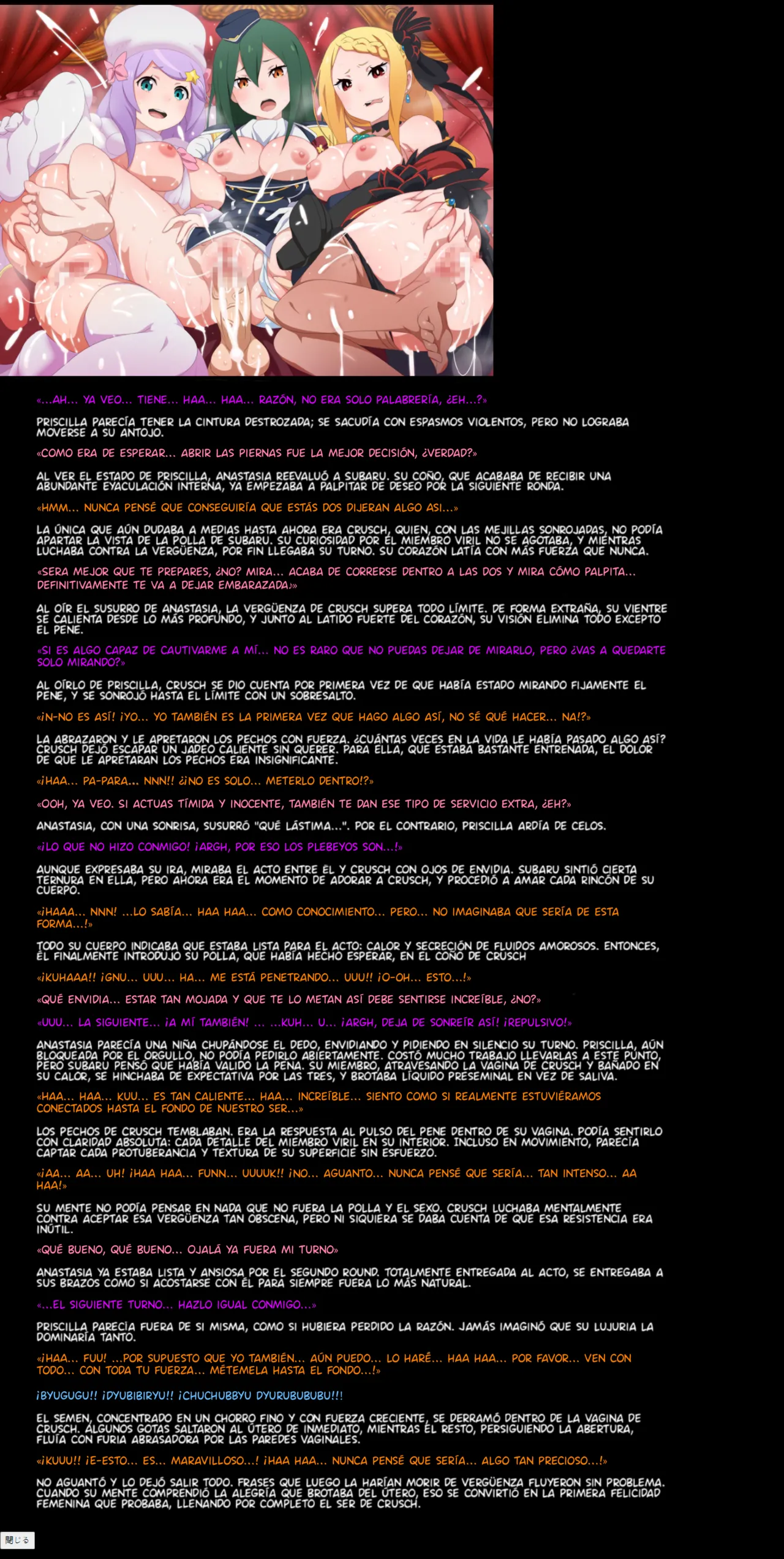 [LolitaChannel (Arigase Shinji)] Yuumei Chara Kannou Shousetsu CG Shuu No. 362!! Re:Zero kara Hajimeru Isekai Seikatsu HaaHaa CG Shuu [Spanish] (Re:Zero kara Hajimeru Isekai Seikatsu) 13eme image