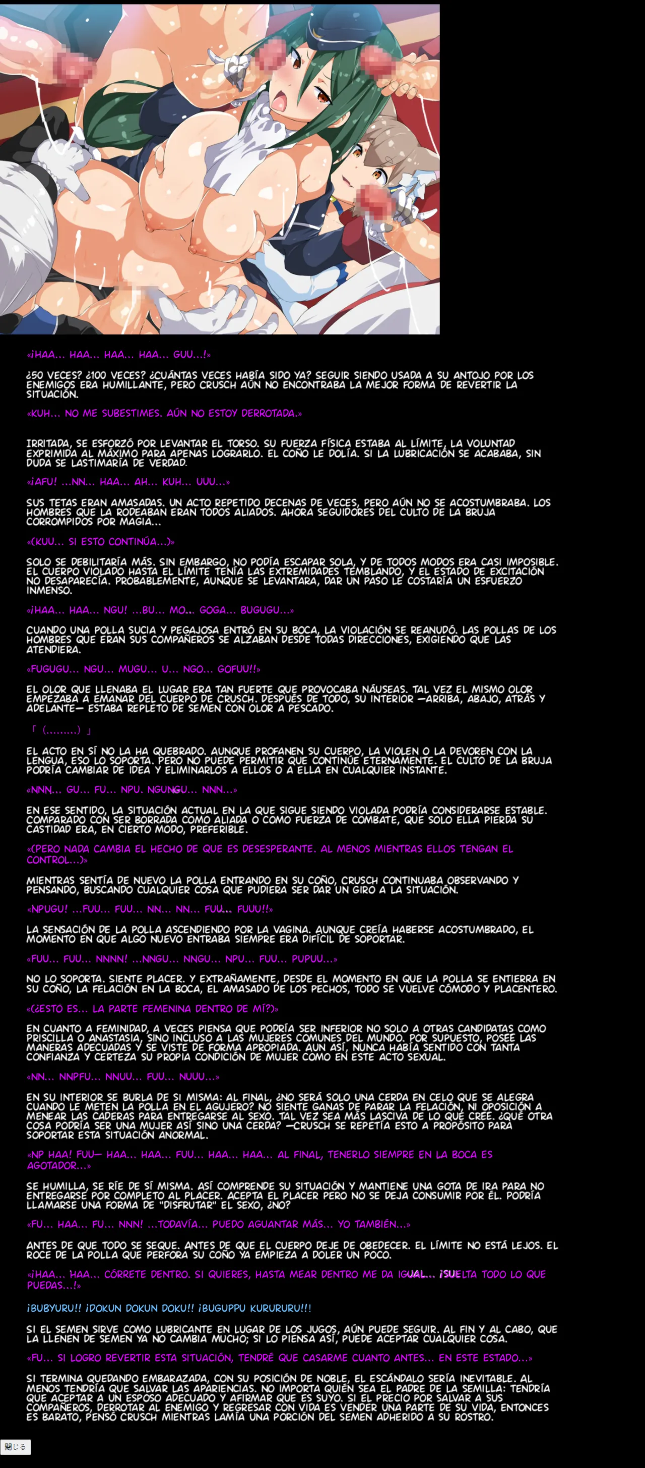 [LolitaChannel (Arigase Shinji)] Yuumei Chara Kannou Shousetsu CG Shuu No. 362!! Re:Zero kara Hajimeru Isekai Seikatsu HaaHaa CG Shuu [Spanish] (Re:Zero kara Hajimeru Isekai Seikatsu) 15eme image