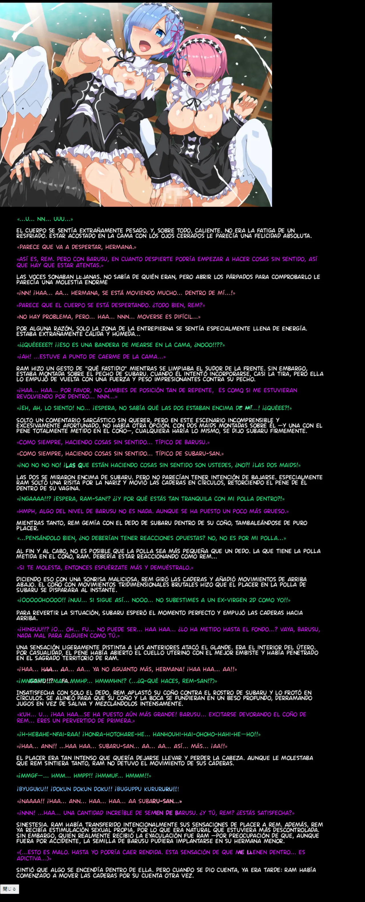 [LolitaChannel (Arigase Shinji)] Yuumei Chara Kannou Shousetsu CG Shuu No. 362!! Re:Zero kara Hajimeru Isekai Seikatsu HaaHaa CG Shuu [Spanish] (Re:Zero kara Hajimeru Isekai Seikatsu) 16eme image