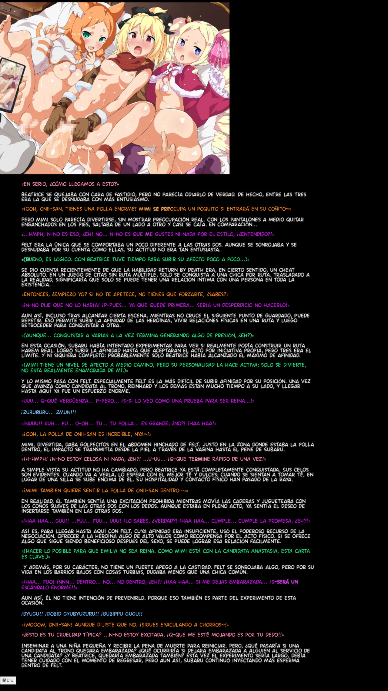 [LolitaChannel (Arigase Shinji)] Yuumei Chara Kannou Shousetsu CG Shuu No. 362!! Re:Zero kara Hajimeru Isekai Seikatsu HaaHaa CG Shuu [Spanish] (Re:Zero kara Hajimeru Isekai Seikatsu) 17eme image