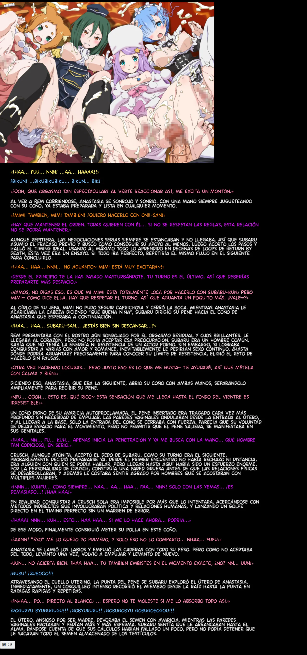 [LolitaChannel (Arigase Shinji)] Yuumei Chara Kannou Shousetsu CG Shuu No. 362!! Re:Zero kara Hajimeru Isekai Seikatsu HaaHaa CG Shuu [Spanish] (Re:Zero kara Hajimeru Isekai Seikatsu) 18eme image