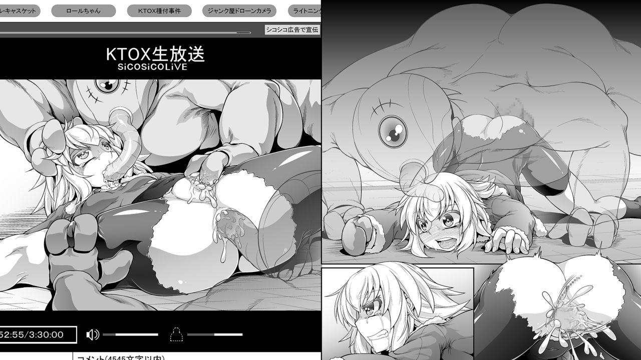 [Coffee Chazuke (Genjirou)] Tanetsuke R (Mega Man Legends) [Digital] 21eme image