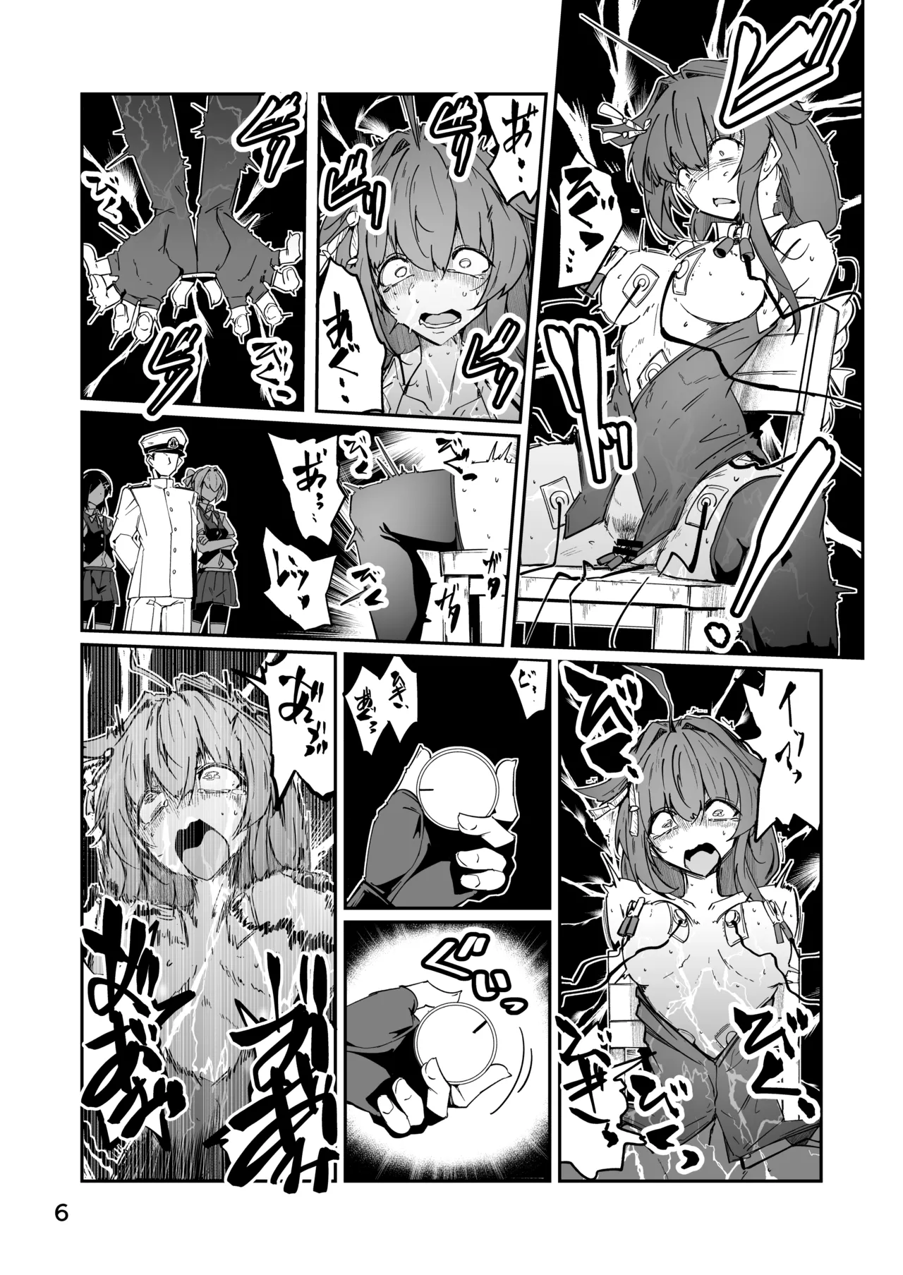 [ミナミ・シン] Skeb 時雨電気拷〇漫画 6eme image