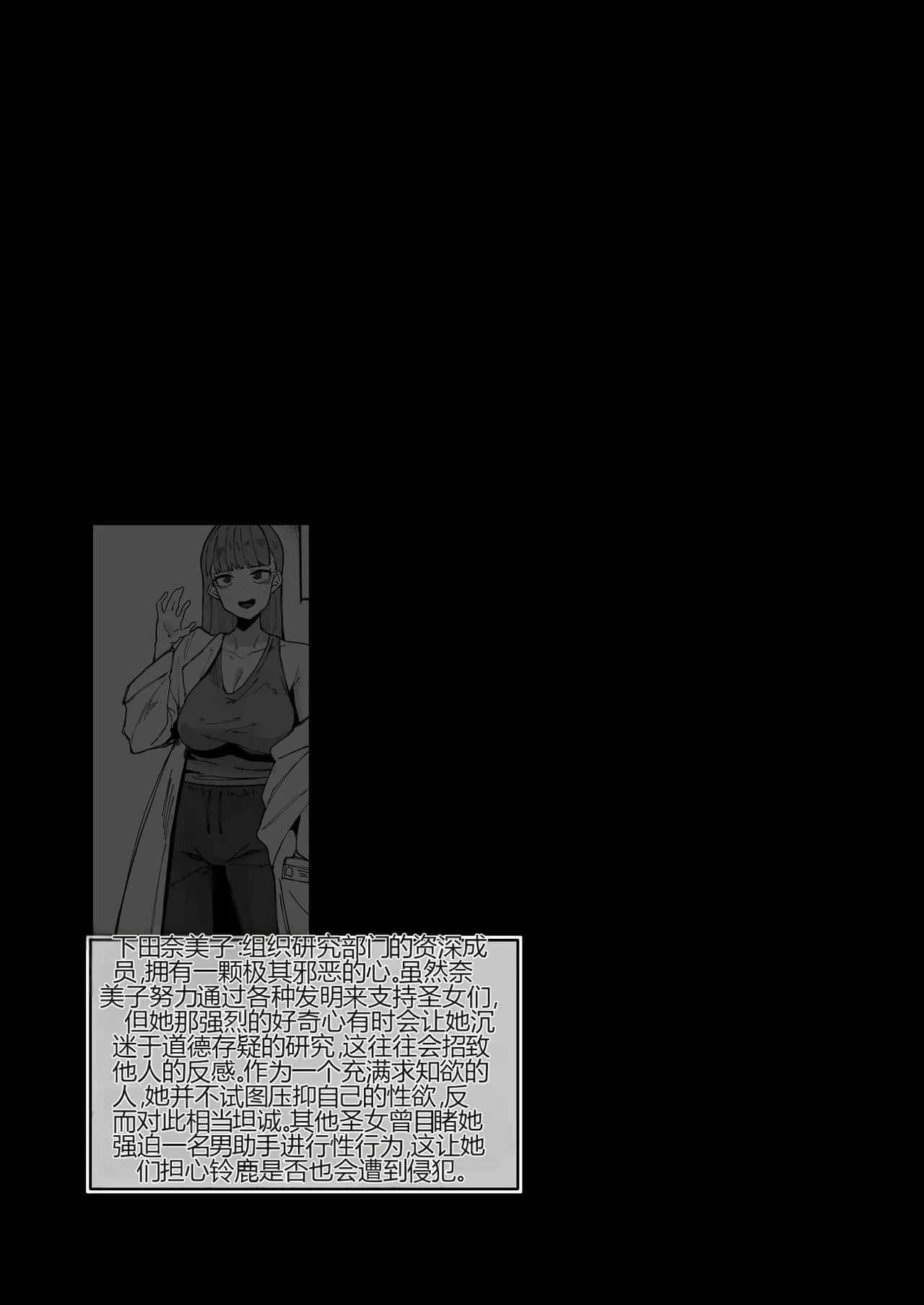 [Tsutsumorien (Tsutsumori)] 无论是敌是友，都想得到我妈妈那浓缩的魔力精液[个人机翻] numero di immagine  44