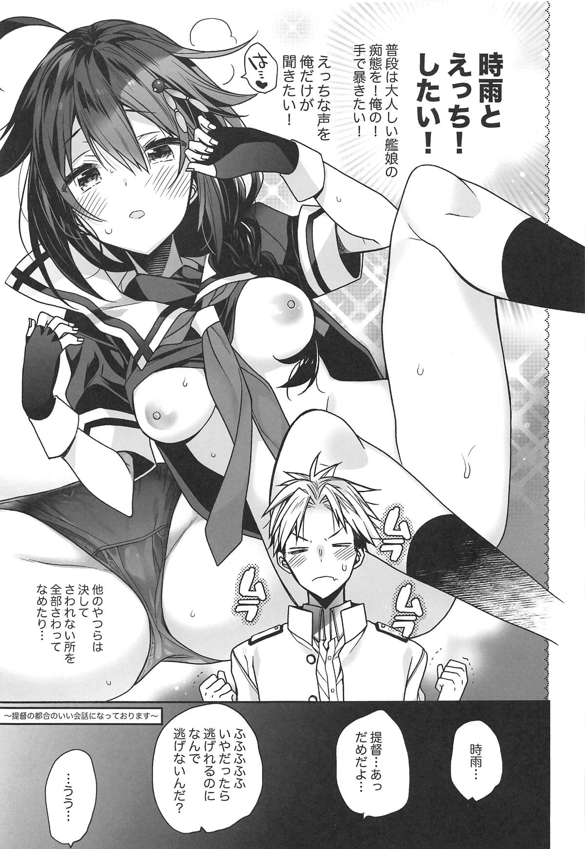 (COMIC1☆15) [ciaociao (Araki Kanao)] Kawaii Koibito (Kantai Collection -KanColle-) 이미지 번호 4