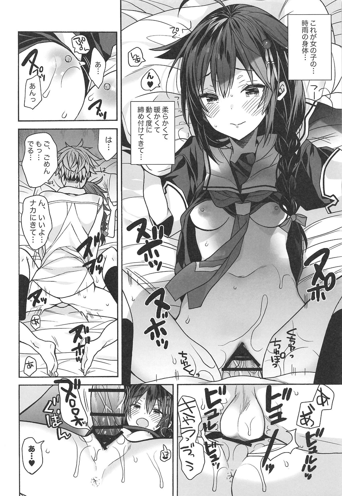 (COMIC1☆15) [ciaociao (Araki Kanao)] Kawaii Koibito (Kantai Collection -KanColle-) 이미지 번호 7