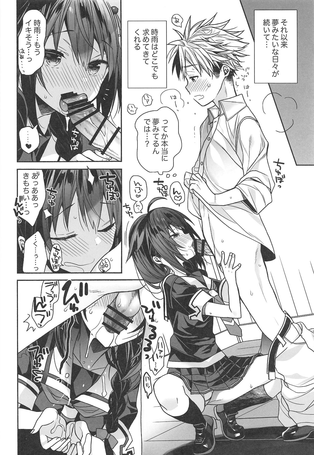 (COMIC1☆15) [ciaociao (Araki Kanao)] Kawaii Koibito (Kantai Collection -KanColle-) 이미지 번호 9